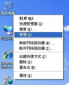 試圖共享時出現(xiàn)錯誤怎么解決？經(jīng)典XP系統(tǒng)共享出錯的解決方法