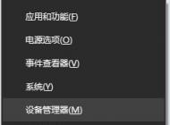 win10無(wú)線網(wǎng)絡(luò)圖標(biāo)不顯示 設(shè)置界面無(wú)線網(wǎng)絡(luò)灰色該怎么辦？