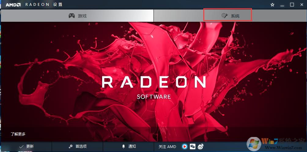 win10顯卡怎么設(shè)置高性能？教你顯卡高性能圖文設(shè)置方法