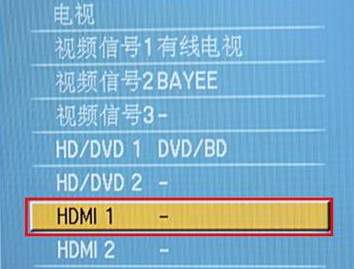 win10筆記本hdmi外接顯示器怎么設(shè)置？hdmi外接顯示器的設(shè)置方法