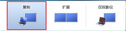 win10筆記本hdmi外接顯示器怎么設(shè)置？hdmi外接顯示器的設(shè)置方法