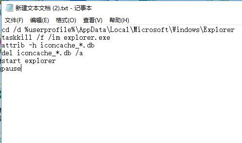 win10顯示托盤圖標不顯示怎么辦?win10任務圖標顯示不全的解決方法