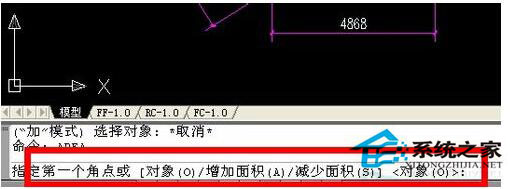 CAD如何計算面積？CAD計算面積命令