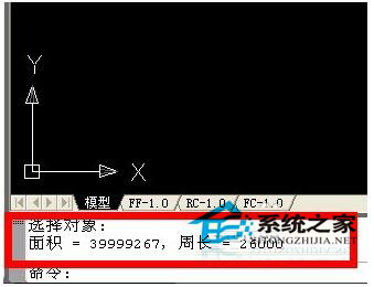CAD如何計算面積？CAD計算面積命令