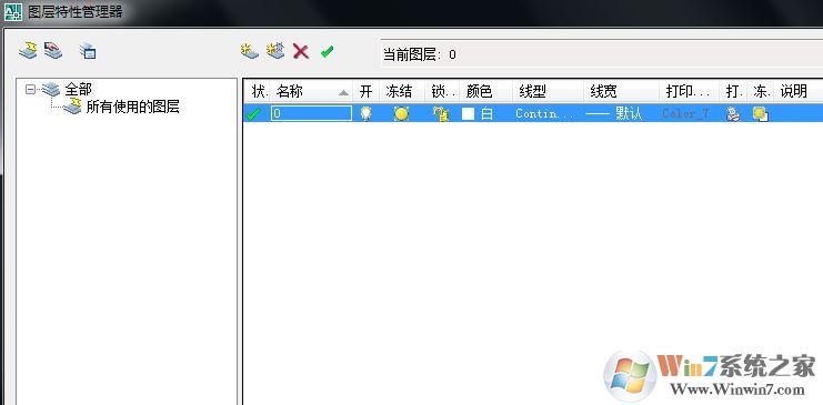 cad圖層怎么用？教你cad圖層快捷鍵來進(jìn)行操作的方法4