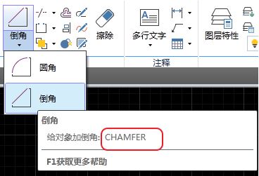cad倒角怎么用？教你cad倒角快捷鍵畫倒角的方法