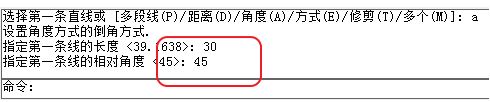 cad倒角怎么用？教你cad倒角快捷鍵畫倒角的方法