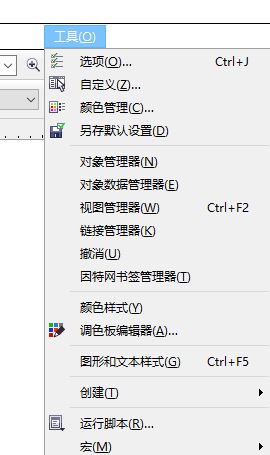 cdr導(dǎo)出顏色不一樣該怎么辦？cdr導(dǎo)出的jpg顏色變了的解決方法