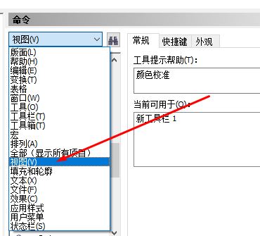 cdr導(dǎo)出顏色不一樣該怎么辦？cdr導(dǎo)出的jpg顏色變了的解決方法