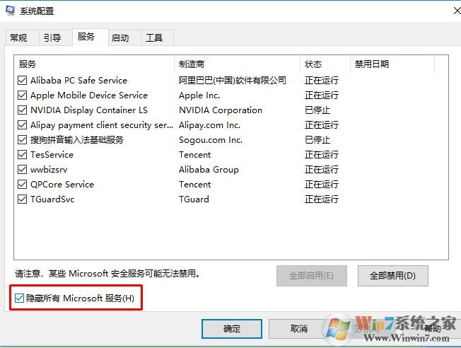 csrss.exe是什么進(jìn)程？win10系統(tǒng)csrss.exe占用GPU資源的解決方法