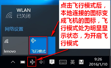 無(wú)線通信已關(guān)閉怎么開(kāi)？各系統(tǒng)無(wú)線網(wǎng)卡被關(guān)閉的開(kāi)啟方法