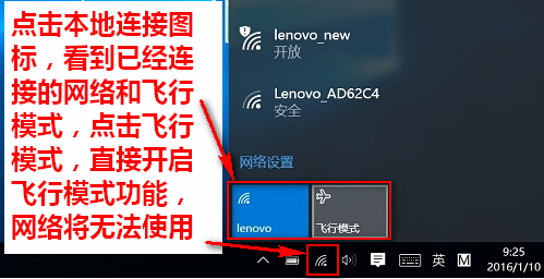 無(wú)線通信已關(guān)閉怎么開(kāi)？各系統(tǒng)無(wú)線網(wǎng)卡被關(guān)閉的開(kāi)啟方法