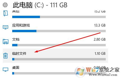 win10怎么清理c盤(pán)非系統(tǒng)文件？教你怎么刪除c盤(pán)非系統(tǒng)文件的方法