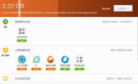win10怎么清理c盤(pán)非系統(tǒng)文件？教你怎么刪除c盤(pán)非系統(tǒng)文件的方法