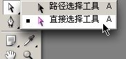 PS鋼筆工具怎么用？小編教你鋼筆工具使用方法技巧