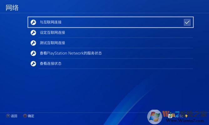 ps4加速器怎么用？教你ps4使用加速器的方法