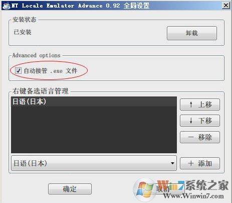 ntlea怎么用？小編教你win10ntlea怎么用的方法1
