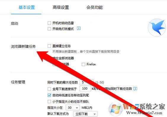 win10右鍵沒(méi)有迅雷下載怎么辦？瀏覽器右鍵“迅雷下載”消失的找回方法