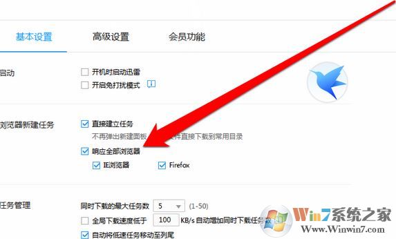 win10右鍵沒(méi)有迅雷下載怎么辦？瀏覽器右鍵“迅雷下載”消失的找回方法
