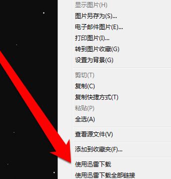 win10右鍵沒(méi)有迅雷下載怎么辦？瀏覽器右鍵“迅雷下載”消失的找回方法