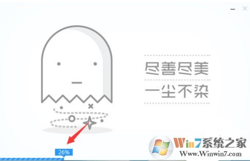 微pe怎么用？微pe工具箱怎么用的詳細教程