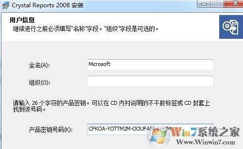 rpt文件怎么打開(kāi)？電腦rpt是什么文件怎么打開(kāi)？4