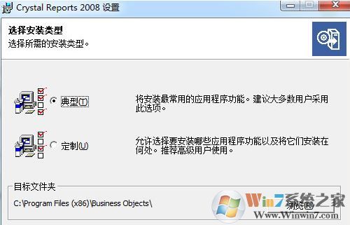 rpt文件怎么打開(kāi)？電腦rpt是什么文件怎么打開(kāi)？3