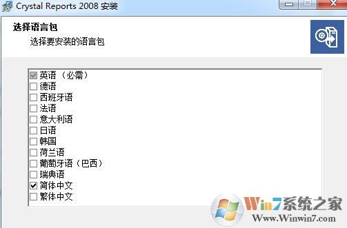 rpt文件怎么打開(kāi)？電腦rpt是什么文件怎么打開(kāi)？2