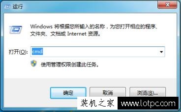 win7系統(tǒng)網(wǎng)絡(luò)和共享中心打不開(kāi)解決方法