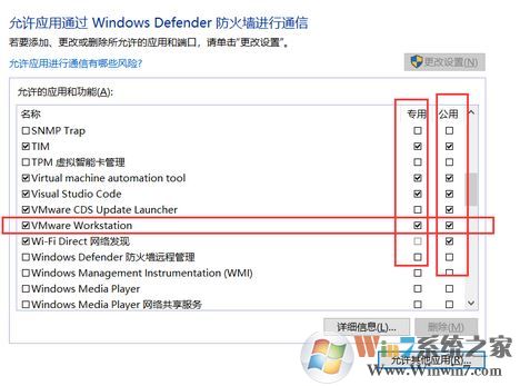 win10 vmware打開特別慢怎么辦？小編教你vmware 啟動(dòng)慢的解決方法