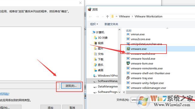 win10 vmware打開特別慢怎么辦？小編教你vmware 啟動(dòng)慢的解決方法
