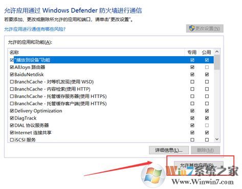 win10 vmware打開特別慢怎么辦？小編教你vmware 啟動(dòng)慢的解決方法