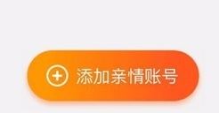 親密付怎么用？教你支付寶親密付開通使用方法
