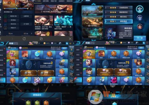 銘文碎片怎么用？教你王者榮耀怎么用銘文碎片