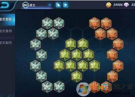 銘文碎片怎么用？教你王者榮耀怎么用銘文碎片