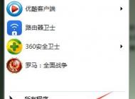 win7瀏覽器占用cpu過高怎么辦？ie瀏覽器CPU使用率高的解決方法