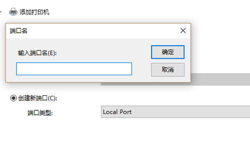 Win10打印機共享怎么設置 win10怎么連接共享打印機