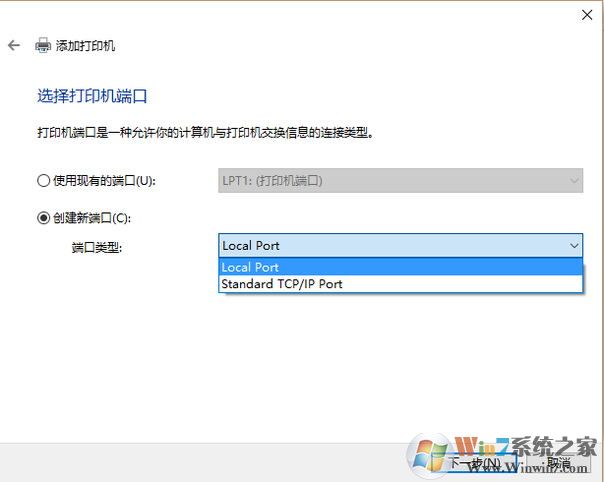 Win10打印機共享怎么設置 win10怎么連接共享打印機