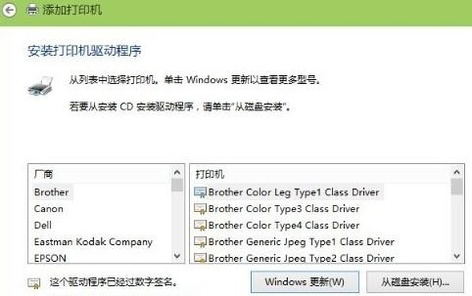 Win10打印機共享怎么設置 win10怎么連接共享打印機