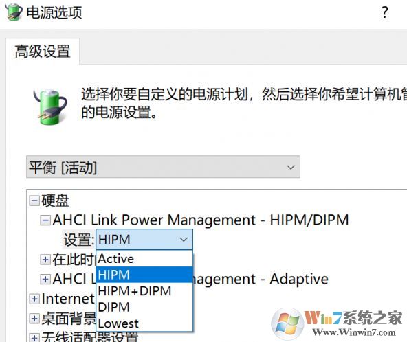 win10系統(tǒng)固態(tài)硬盤讀寫速度不夠快怎么辦？給固態(tài)提速的方法（SATA/M.2）
