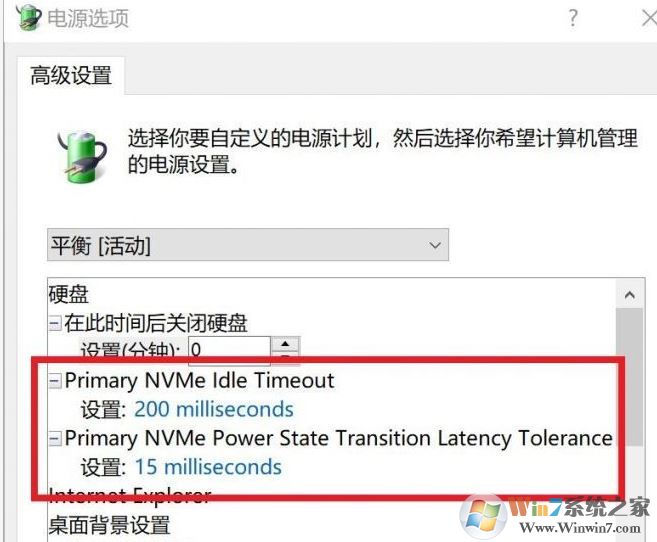 win10系統(tǒng)固態(tài)硬盤讀寫速度不夠快怎么辦？給固態(tài)提速的方法（SATA/M.2）