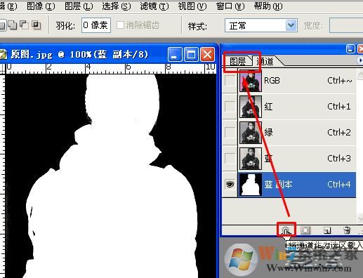怎么用通道摳圖？教你PS中使用通道功能摳圖的簡(jiǎn)易教程2