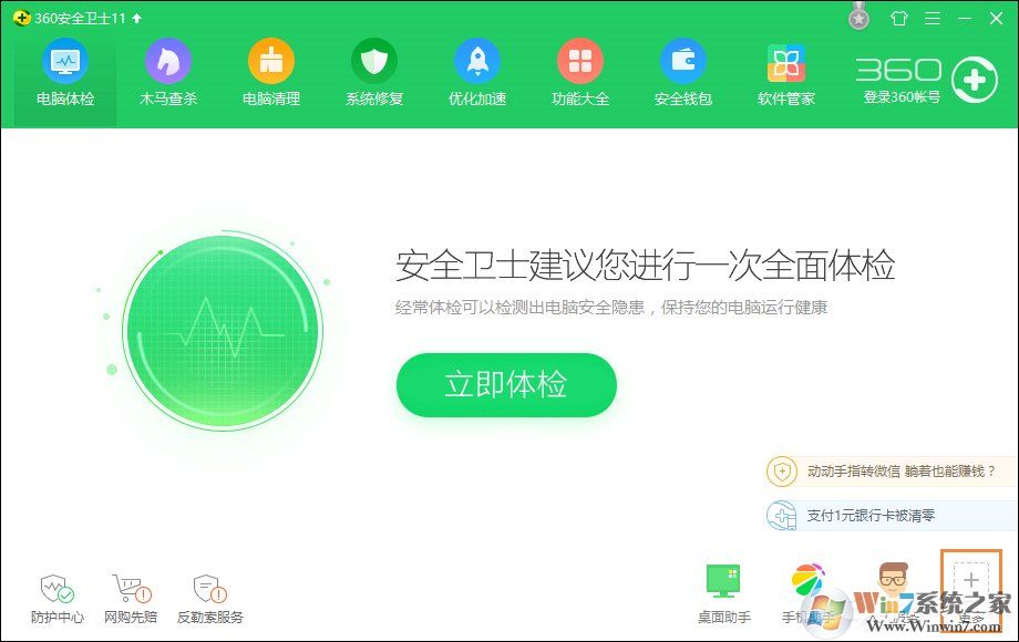 校園網(wǎng)連接之后CMCC登錄界面不能彈出怎么解決？