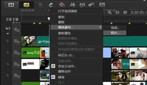 會(huì)聲會(huì)影模板怎么用？教你會(huì)聲會(huì)影素材使用方法1