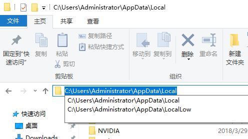 win10電腦圖標(biāo)變黑塊怎么辦？win10電腦圖標(biāo)變黑快的解決方法