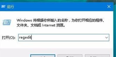 win10桌面黑色壁紙是什么情況？win10桌面壁紙變成黑色的恢復(fù)方法