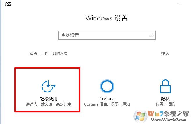 win10桌面黑色壁紙是什么情況？win10桌面壁紙變成黑色的恢復(fù)方法