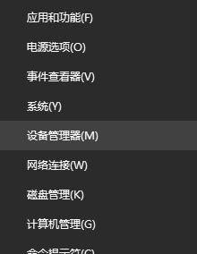Win10怎么關閉多余網(wǎng)卡？教你win10 刪除多余的網(wǎng)卡的方法
