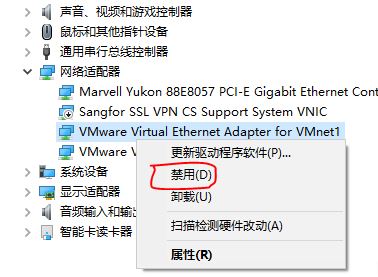 Win10怎么關閉多余網(wǎng)卡？教你win10 刪除多余的網(wǎng)卡的方法