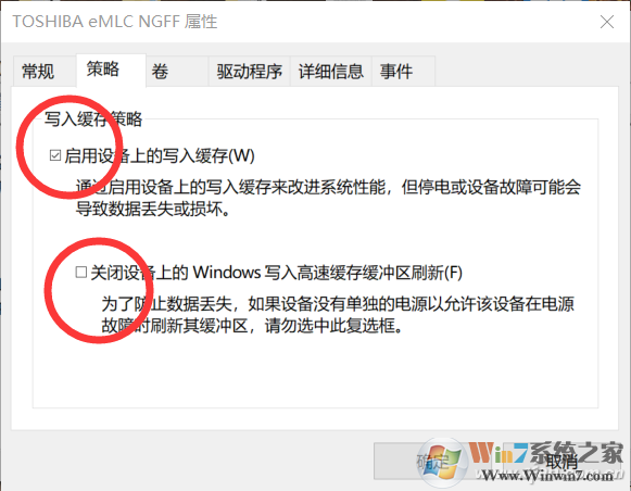 Win10下的寫入緩存策略嚴(yán)重影響SSD硬盤的性能！2.png